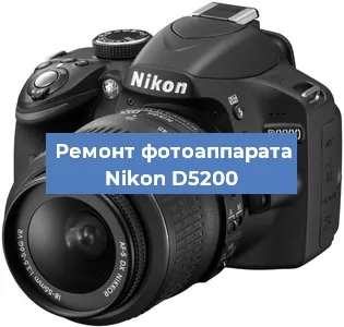 Замена линзы на фотоаппарате Nikon D5200 в Нижнем Новгороде